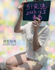 [山东-青岛]青岛市区骚女