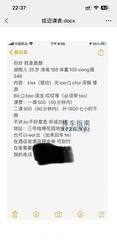 [广东-广州]白云服务小姐姐