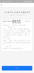 [安徽-合肥]蜀山中项之光