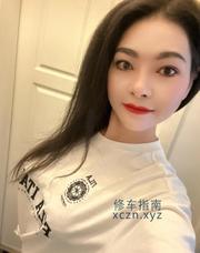 [四川-成都]成都少妇枝枝
