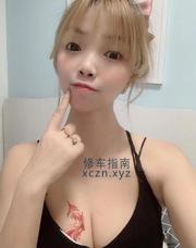 [江苏-南京]冰冰少妇