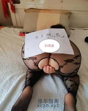 [浙江-杭州]杭州大奶肥臀熟女