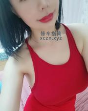 [江苏-南京]性感大嘴巴