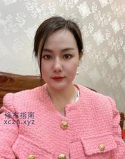 [湖南-长沙]长沙艳子少妇