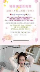 [四川-成都]成都巨乳薇薇