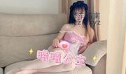 [江苏-苏州]相城探秘小骚货