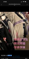 [广东-广州]天河二次元乔初