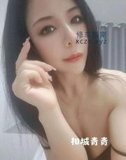 [江苏-苏州]相城小浪货