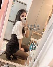 [江苏-南京]建邺兼职小秘书柚子