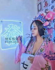 [江苏-苏州]苏州大胸妹