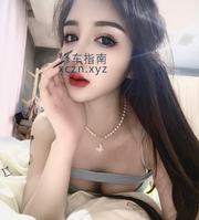 [江苏-南京]多水桃子姐姐