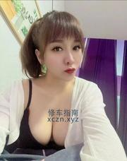 [辽宁-沈阳]东北妹子迷妹