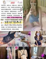 [四川-成都]金牛桃桃