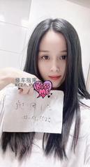 [四川-成都]武侯区服务女王