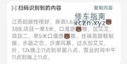 [天津-津南]津南咸水沽楼凤