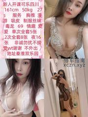 [江苏-南京]秦淮区大奶