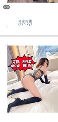 [上海市-静安区]广东骚货御姐