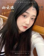 [上海市-普陀区]邂逅红牌真真