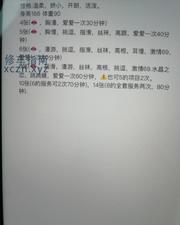 [山东-青岛]乖巧服务系小姐姐