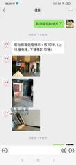 [湖南-长沙]长沙嫩妹