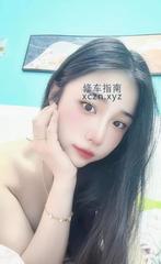 [上海-徐汇]性感年轻宝儿妹子