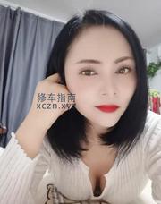 [江苏-南京]鼓楼区骚妇蝴蝶