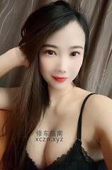 [澳门特别行政-]澳门小香香