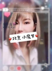 [北京-朝阳]中项个人小魔魔