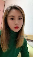 [江苏-南京]鼓楼风味小少妇