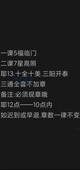 [湖南-长沙]岳麓区三通熟女