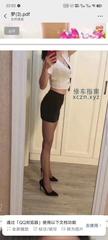 [辽宁-沈阳]沈阳铁西气质少妇