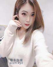 [江苏-无锡]南山少妇鑫宝