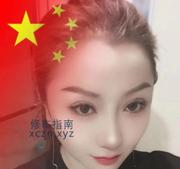 [江苏-南京]体验四方新村美少妇