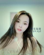 [广东-深圳]南山纯手工可丝足