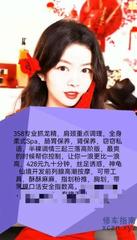 [江苏-南京]南京中项