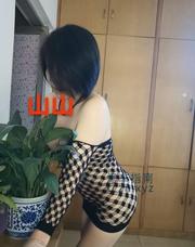 [广东-广州]海珠少妇山山