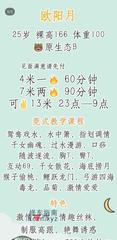 [四川-成都]服务控浅月