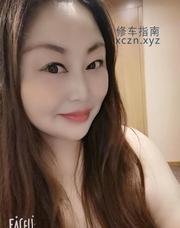 [陕西-西安]丰乳肥臀熟女