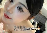 [浙江-杭州]上城舞蹈生布丁