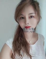 [江苏-南京]常府街轻熟女