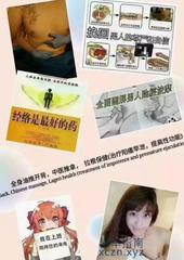 [广东-深圳]福田小唐