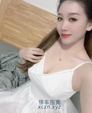 [广东-广州]杨箕白裙小美妇