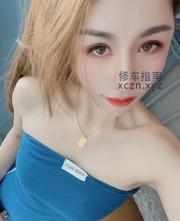 [湖北-武汉]武汉颜值少妇古香