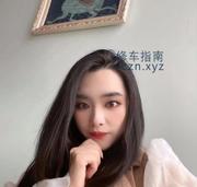 [湖北-武汉]汉口丹丹
