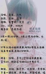 [上海-普陀]本帮菜欢儿