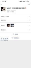 [江苏-南通]小姑娘20岁左右，在中港城金座附近，3张，吹加做，适合泄火，主要年轻