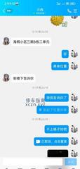 [四川-成都]东门少妇
