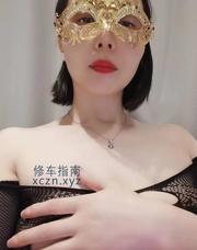 [上海-静安]仙女姐姐初尝