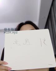 [江苏-南京]新街口水多大屁股