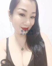 [浙江-杭州]紫薇美女饥渴少妇